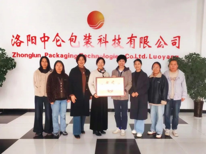 2025110713862154.jpg 婦女委員會.jpg